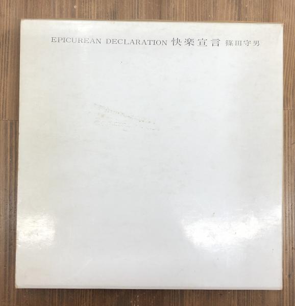 Amazon.co.jp: 石井鶴三素描集 全3巻揃 : Toys & Games