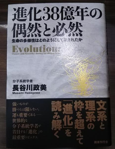 善隣国宝記 新訂続善隣国宝記(瑞渓周鳳 著 ; 田中健夫 編田中