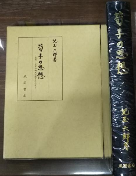 3%OFFクーポン利用でポイント最大8倍相当 網野善彦著作集 全巻セット