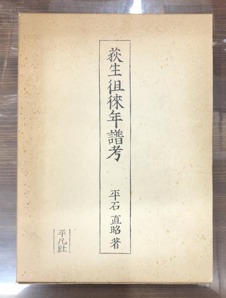 訳あり お届け日指定 ラッピング対応 受付不可 新品本 ウィリアム モリス伝 フィリップ ヘンダースン 著 川端康雄 ほか 訳 ノンフィクション Whatisagpo Com