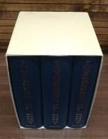 日本古典漢語語彙集成 全3冊揃い