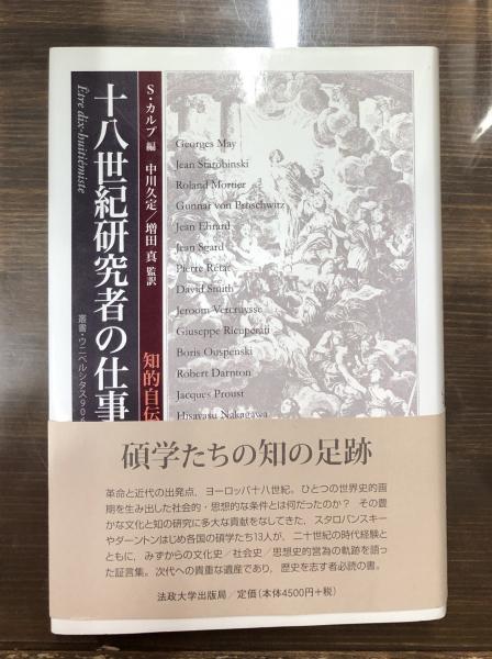 呉清源打込十番碁全集 全5冊揃い (三堀将・山田虎吉編) / 愛書館