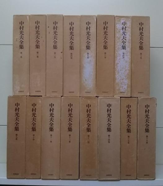 総合福袋 愛書館中川書房 / 全5冊揃い 小沼丹作品集 神田神保町店 古本 / 文学・小説