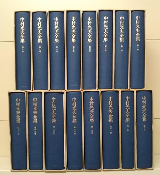日本の現代小説／中村 光夫｜岩波新書 - 岩波書店