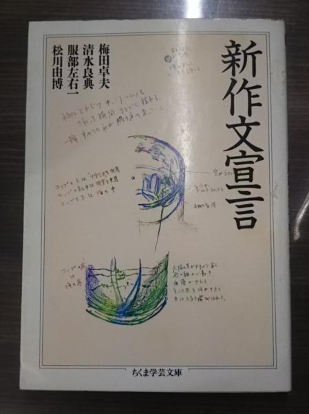 紺×赤 除籍本ですが美本 中世思想原典集成〈20〉近世のスコラ学 単行本