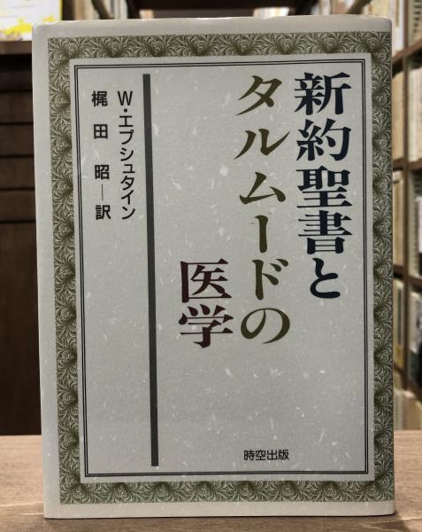 谷口吉生のミュージアム : ニューヨーク近代美術館「MoMA」巡回建築展