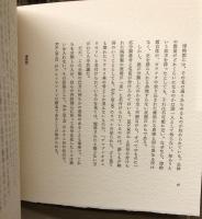 容器 Ⅱ