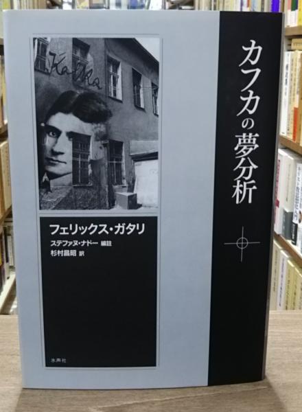 小沼丹作品集 全5冊揃い / 愛書館中川書房 神田神保町店 / 古本