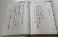 池波正太郎 脚本草稿 2点（鬼平犯科帳「狐火」 、「剣客商売」）・自筆画1枚・スチル写真3枚　計4点