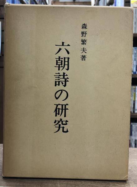 ドン・キホーテ 全4冊揃い （前篇Ⅰ・Ⅱ後編Ⅰ・Ⅱ） （ちくま文庫）(セルバンテス 著 ; 会田由 訳) / 愛書館中川書房 神田神保町店 /  古本、中古本、古書籍の通販は「日本の古本屋」 / 日本の古本屋