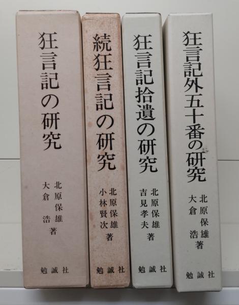 2025年最新】木下宗昭の人気アイテム - メルカリ
