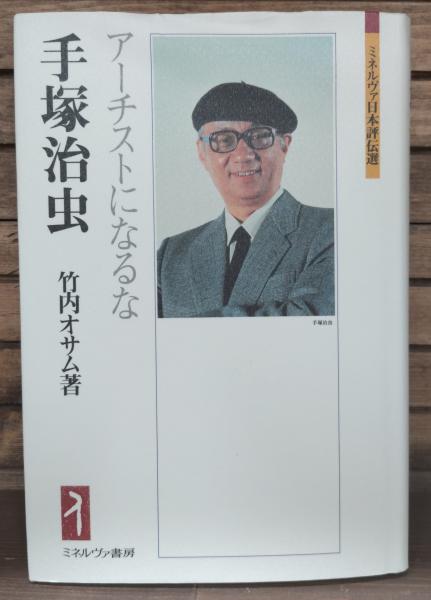 最大54%OFFクーポン 神道大辞典 薗田稔 橋本政宣 pgsd.unimar.ac.id