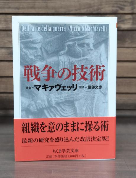 アイヌ伝統音楽 日本放送出版協会