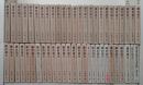 鎌倉遺文 52冊セット （古文書編42冊+古文書編補遺4冊+索引編5冊+鎌倉遺文無年号文書目録）