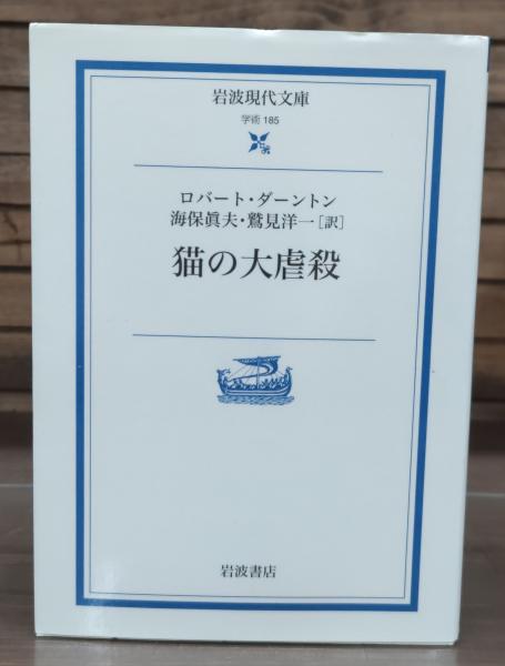 最終決算 ジャコメッティ作品集 イヴ ボヌフォワ著 清水茂訳 リブロ