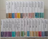 新編日本古典文学全集 全88冊揃い
