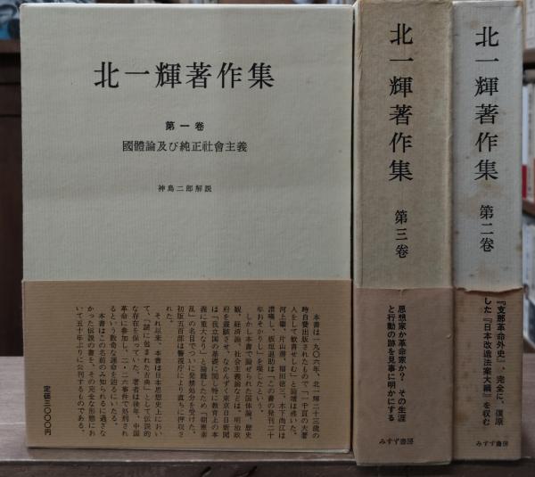 メール便に限り送料無料!! 除籍本ですが美本 中世思想原典集成〈20