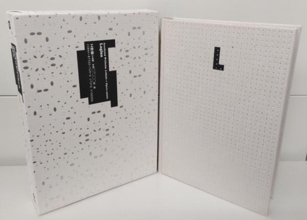 ライプニッツ著作集 (3) | ゴットフリート・ヴィルヘルム