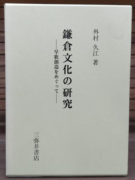 ニールス・ボーアの時代 : 物理学・哲学・国家 全2冊揃い(アブラハム・パイス 著 ; 西尾成子, 今野宏之, 山口雄仁 共訳) / 愛書館中川書房 神田神保町店 / 古本、中古本、古書籍の通販は「日本の古本屋」 / 日本の古本屋 ニールス・ボーアの時代 : 物理学・哲学・国家 全2冊揃い(アブラハム・パイス 著 ; 西尾成子, 今野宏之, 山口雄仁 共訳) / 愛書館中川書房 神田神保町店 / 古本、中古本、古書籍の通販は「日本の古本屋」 / 日本の古本屋