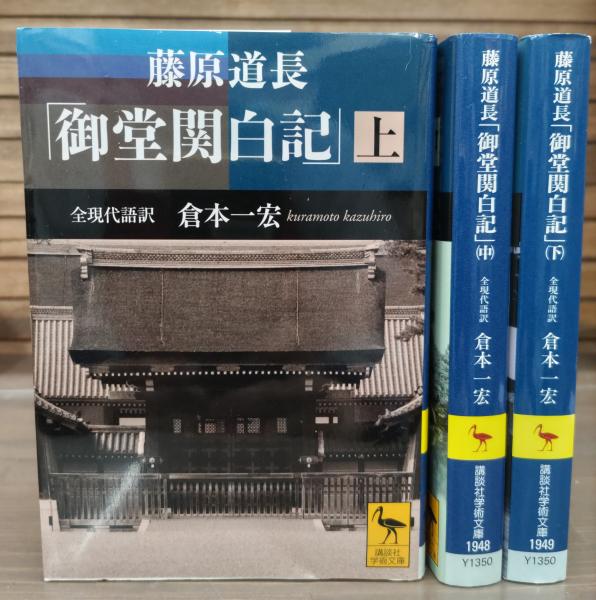 天然石ターコイズ 気学集成 3冊 - 通販 - woomenow.com