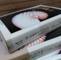 哲学講義　全4冊揃い （ちくま学芸文庫）