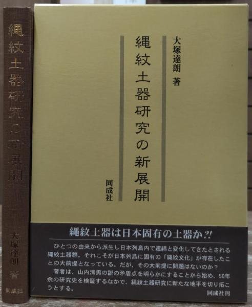 訳)　アメリカ紀行　日本の古本屋　隈元貞広　全2冊揃い（岩波文庫赤229-6・7）(ディケンズ　下笠徳次,　著　伊藤弘之,　古本、中古本、古書籍の通販は「日本の古本屋」　愛書館中川書房　神田神保町店