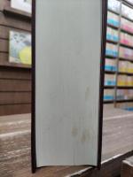 楠公精神の研究