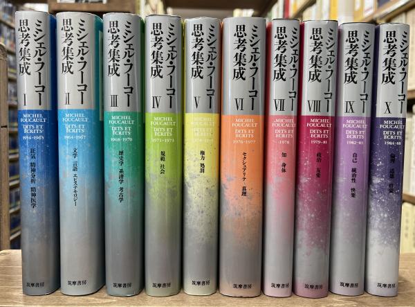 日本製/今治産 工業系専門書9冊 書込み有 | portaldekor.rs