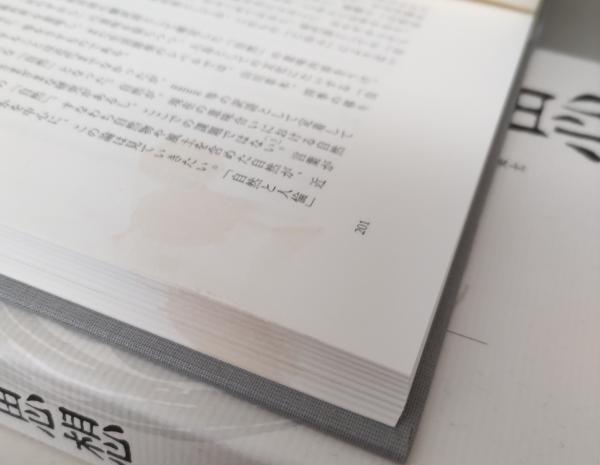 アウトレット ショップ 通販本・雑誌・漫画 - 岩波講座 日本の アウトレット ショップ 通販本・雑誌・漫画 - 岩波講座 日本の
