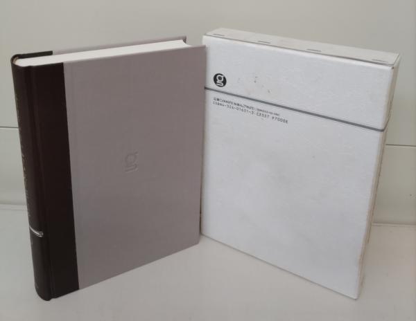唐沢富太郎著作集 全10冊揃い | 唐澤富太郎著 | ぎょうせい | ¥85,800