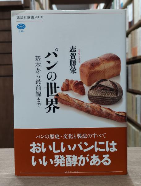 オリジナリティと反復 : ロザリンド・クラウス美術評論集
