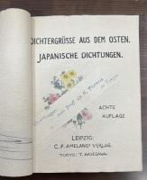 （独） ちりめん本　東の国からの詩の挨拶　Dichtergr〓sse aus dem Osten: japanische Dichtungen