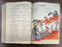 （独） ちりめん本　東の国からの詩の挨拶　Dichtergr〓sse aus dem Osten: japanische Dichtungen