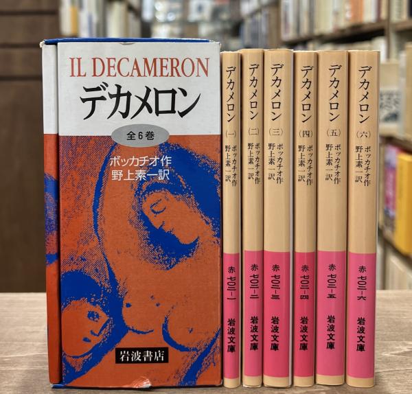 【デカ文字文庫】小説色々セット デカ文字文庫】小説色々セット デカ文字文庫】小説色々セット デカ文字