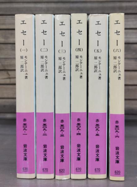 福島に農林漁業をとり戻す(濱田武士, 小山良太, 早尻正宏 [著]) / 愛
