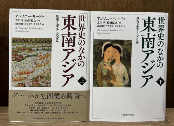 カール・マルクスと西欧政治思想の伝統(ハンナ・アーレント [著 