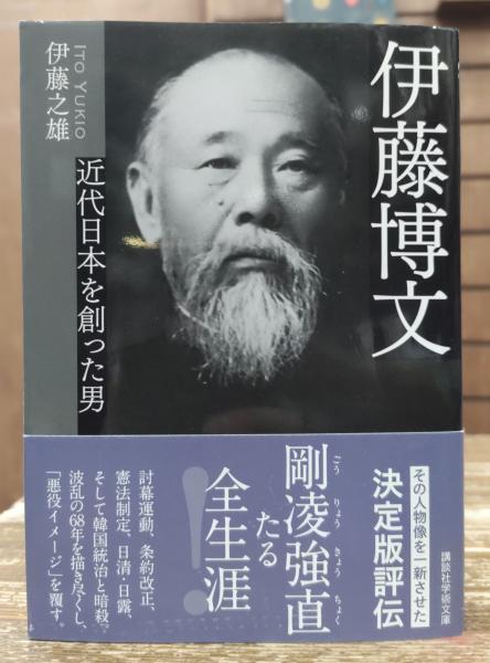 中国近世社会の秩序形成(岩井茂樹 編) / 愛書館中川書房 神田神保町店