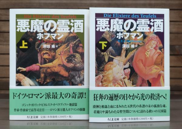 料理の文庫本3冊 お酒 - 7