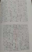 象徴としての女性像 : ジェンダー史から見た家父長制社会における女性表象