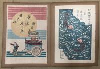 草紙文様集　上巻1帖（全50図）＋7袋（40図）　90図セット