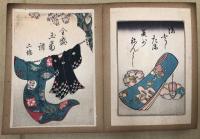 草紙文様集　上巻1帖（全50図）＋7袋（40図）　90図セット