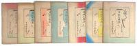 草紙文様集　上巻1帖（全50図）＋7袋（40図）　90図セット