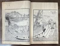 讃岐国名勝図会　前編 5巻5冊揃い