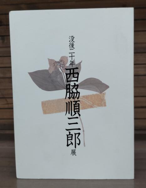 Amazon | 中古狂えるオルランド 上下巻セット ルドヴィコ