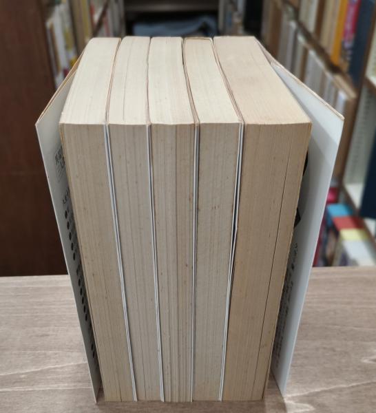 久生十蘭傑作集 全5冊揃い （現代教養文庫）(久生十蘭 著) / 古本