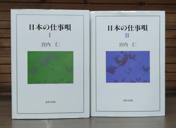 ブリタニカ草稿 （ちくま学芸文庫）(エトムント・フッサール 著 ; 谷徹