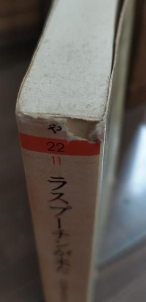 山田風太郎明治小説全集 全14冊揃 (ちくま文庫)(山田 風太郎【著 