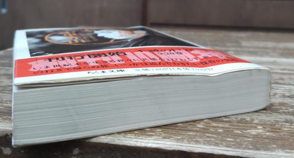中里介山全集 全20巻　筑摩書房 大菩薩峠 全20巻揃(中里介山) / 古本、中古本、古書籍の通販は