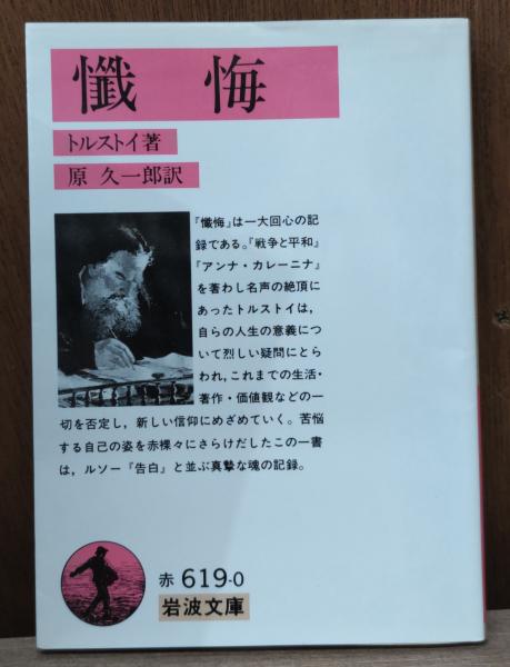 VO026】新装版 古代文字 /visual book | KITAZAWA BOOKSTORE