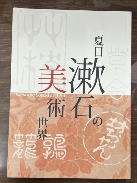 キリスト論論争史(水垣渉, 小高毅 編) / 愛書館中川書房 神田神保町店